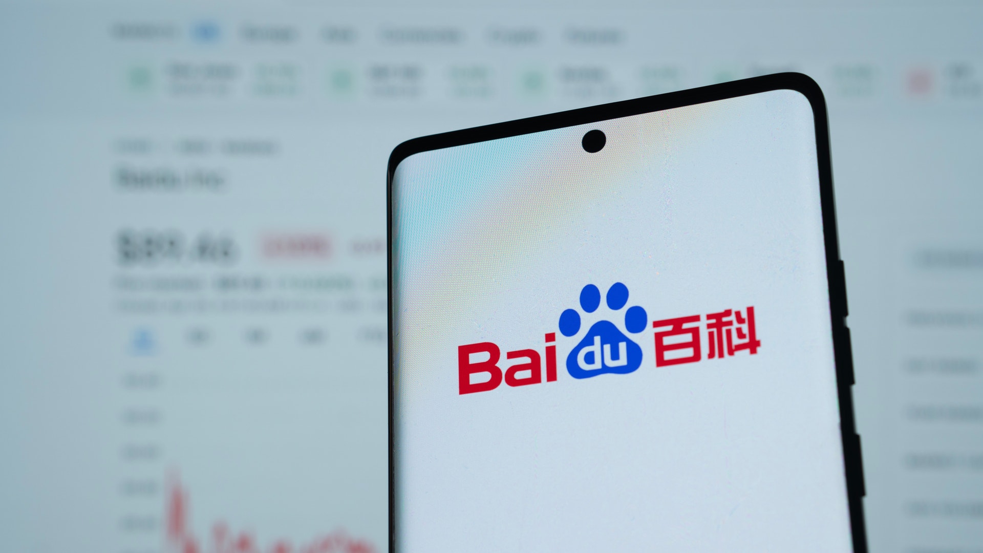Baidu Tieba