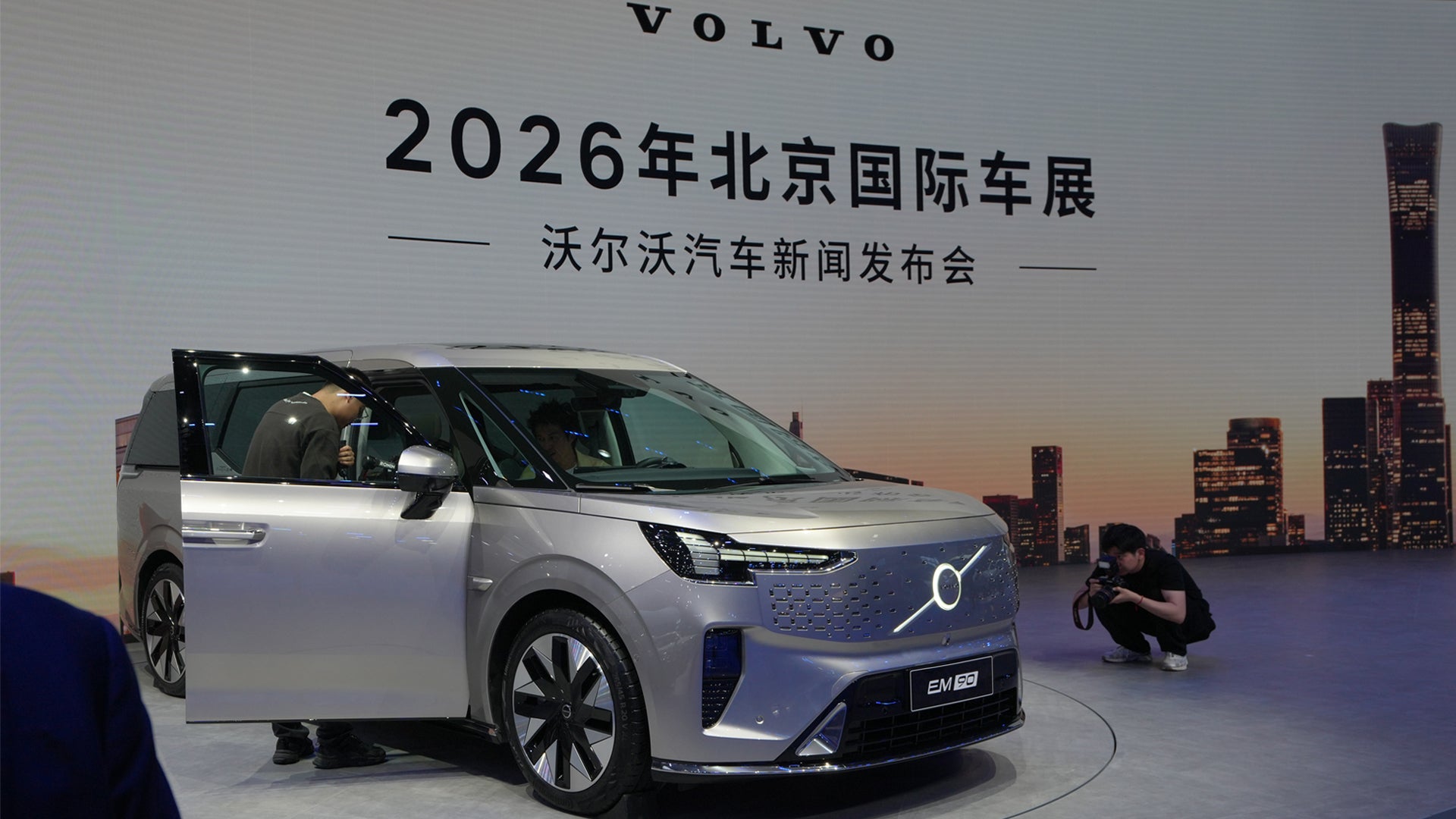 Volvo Cars nya uppdrag – bygga bilar åt andra märken